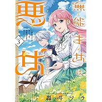 81EnP6CqQoL._AC_UL210_SR210,