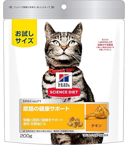 Amazon | ELMO エルモ 成猫用 ユリナリーケア (2kg) | エルモ ( ELMO