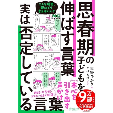 Amazon.co.jp 最新リリース: その他の語学・教育関連書籍 の新着