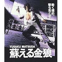 伊賀忍法帖 4Kデジタル修復 ULTRA HD Blu-ray('82東映) 伊賀忍法帖 4Kデジタル修復 ULTRA HD Blu-ray('82東映) - メルカリ