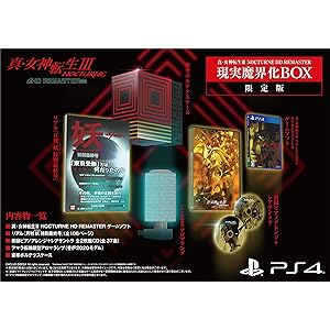 真・女神転生Ⅲ NOCTURNE HD REMASTER【限定版同梱物】リアル『月刊 妖(あやかし) 特別最終号』･新録ピアノアレンジ+レアサントラ 全2枚組CD･アマラ転輪鼓型アロマランプ･豪華ボルテクスケース - PS4