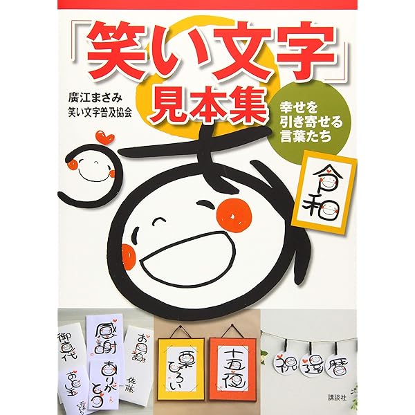 (笑)ははページ ももいろクローバーZ / 笑一笑 ～シャオイーシャオ！～ / もも