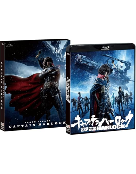 ★送無！新品！宇宙海賊キャプテンハーロック DVD-BOX Amazon.co.jp: 宇宙海賊キャプテンハーロック DVD-BOX : 井上