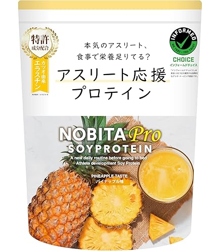 NOBITA Pro ノビタ プロ ソイプロテイン ヨーグルト味 750g Amazon | NOBITA-Pro ソイプロテイン ノビタプロ 750g シェイカー