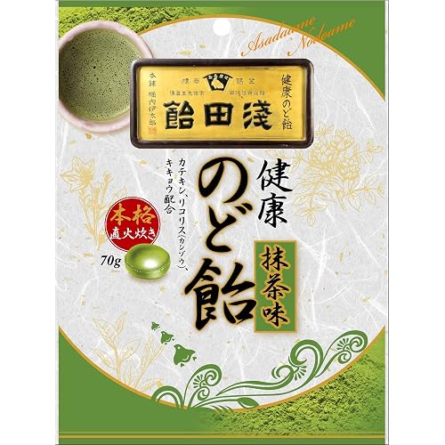 浅田飴 健康のど飴 抹茶味