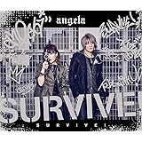SURVIVE!(期間限定盤)