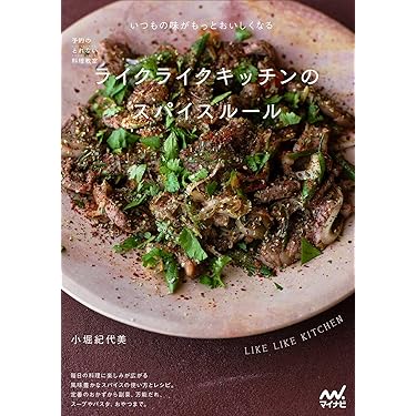 現代季節料理全集 5巻セット 正食オンラインストア