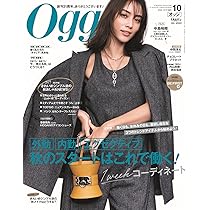 Oggi 9冊まとめ売り 51sm0tqJbKL._AC_SY200_QL15_.jpg