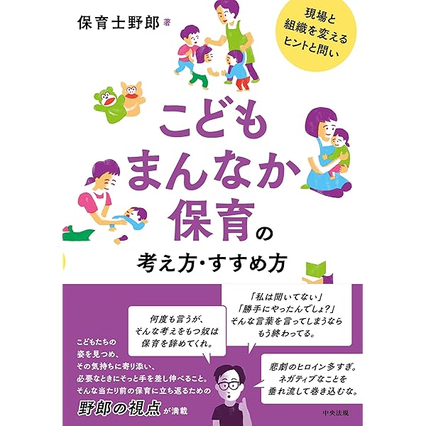 感覚統合Q&A 改訂第2版―子どもの理解と援助のために | 土田 玲子