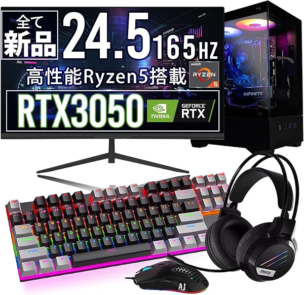 【 165Hzモニター & RTX3050 】 UNFINITY 初心者向け コスパ デスクトップ ゲーミング PC セット Ryzen 5 5500 16GB RTX3050 SSD 500GB Windows11 Pro メーカー保証1年 165Hzゲーミングモニター - 1