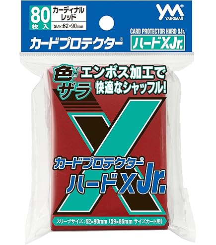 やのまん　カードプロテクター　ハードＸＪｒ． ネイビー　３０個 カードプロテクターハードXJr． ネイビー / ジグソーパズルやのまん