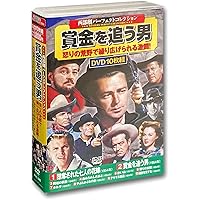 Amazon.co.jp: 西部劇 パーフェクトコレクション 女群西部へ DVD10枚組