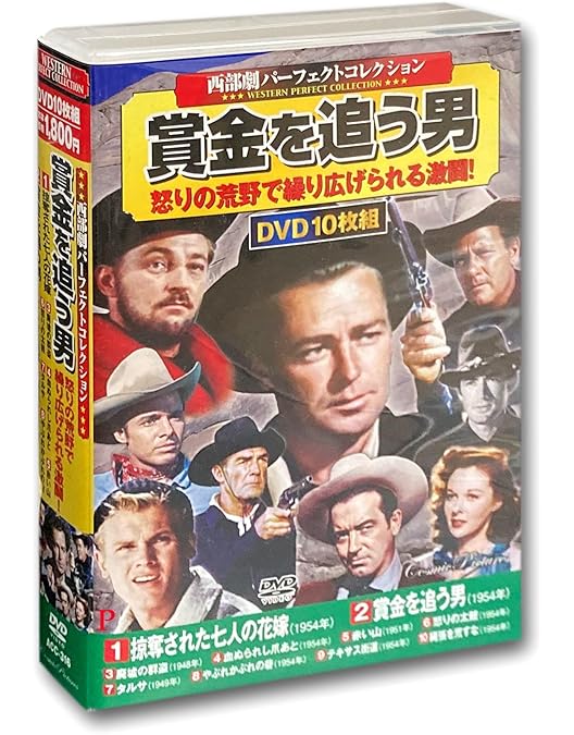 【廃盤】荒鷲の翼 ジョン・フォード 復刻シネマライブラリー DVD 荒鷲の翼 DVD 廃盤 復刻シネマライブラリー