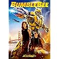 バンブルビー [DVD]
