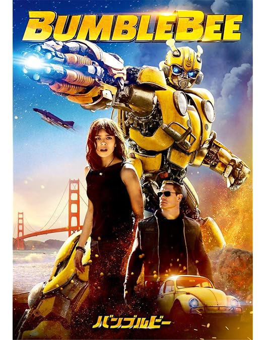 トランスフォーマー ザ•ムービー トランスフォーマー ザ・ムービー - 映画情報・レビュー・評価