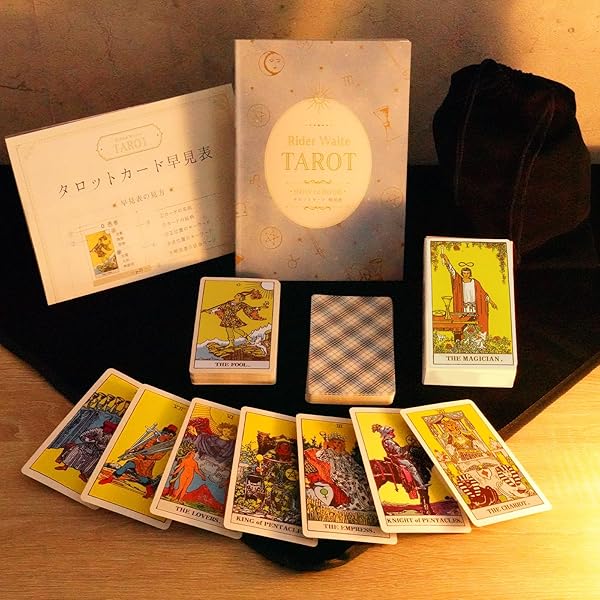 Amazon.co.jp: ハローキティのタロット占い : 鏡 リュウジ