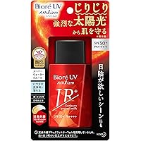 ビオレ UV アスリズム サンバーン プロテクトミルク 日焼け止め 60ml SPF50+/PA++++