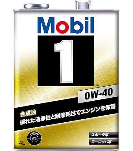 メンテナンス Mobil 1 0w-40 20L Amazon | Mobil1 モービル1 0w-40 20L | 車用エンジンオイル