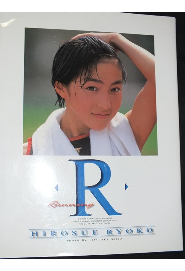 Amazon.co.jp: 広末涼子 Teens―1996-2000 : 丸谷 嘉長: Japanese Books