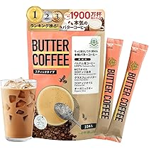 Amazon.co.jp: 【簡単 バターコーヒー 】 仙台勝山館 MCTコーヒー
