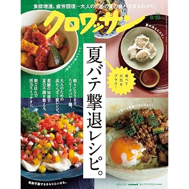 Amazon.co.jp 最新リリース: ダイエット の新着ランキングです。