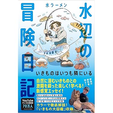 高校生運動の本 高校生運動の本