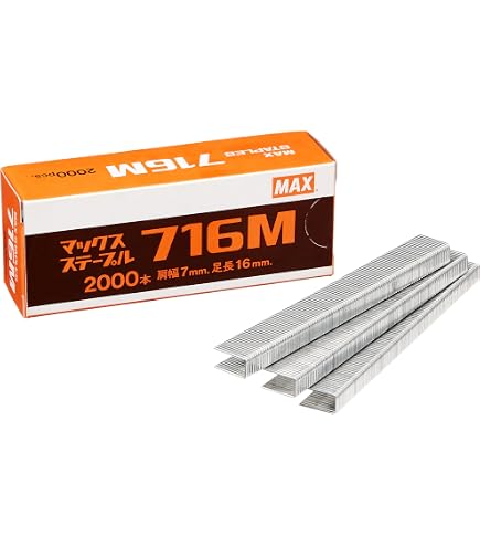Amazon | マックス 7Mステープル 13mm (713M) (2000本入×1箱