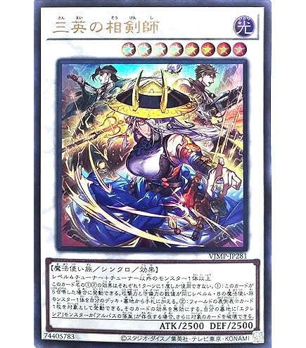 Amazon.co.jp: 遊戯王カード 白き竜の落胤(ウルトラレア) バースト
