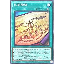 遊戯王 ワールドプレミアムパック 2025 4BOX ボックス 巳剣 ミツルギ