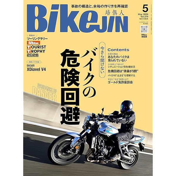 ライダースクラブ 2026年5月号 | 実業之日本社 |本 | 通販 | Amazon