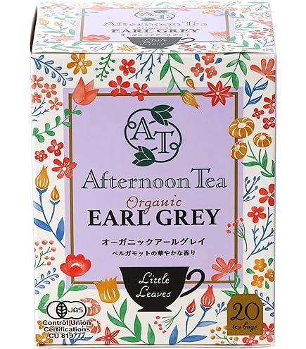 Amazon.co.jp: 紅茶 ティーバッグ ギフト Little Leaves アフタヌーン