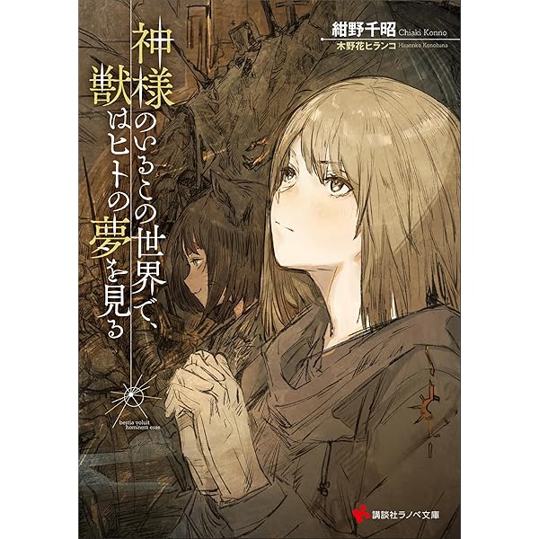 【中古】 白翼のポラリス ２/講談社/阿部藍樹 白翼のポラリス(Ⅱ) 講談社ラノベ文庫 中古本・書籍 | ブック