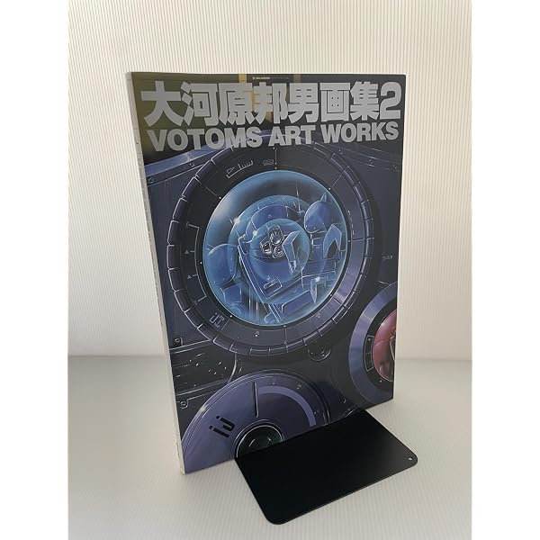 GUNDAM DESIGN WORKS (A COLLECTION MECHANICAL DESIGN WORK) | 大河原