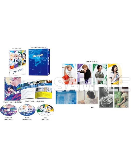 Amazon.co.jp: 劇場版 君と世界が終わる日に FINAL 豪華版Blu-ray