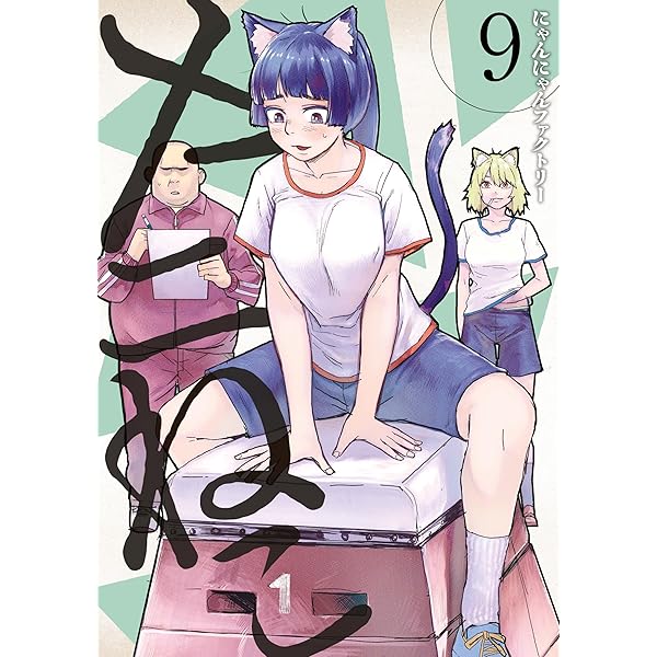 Amazon.co.jp: いてたまるか。 (電撃コミックスEX) 電子書籍