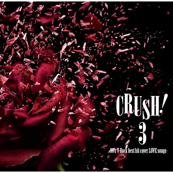 ポップス+ロック(邦楽) CD RHYTHM CRUSH Amazon.co.jp: Rhythm