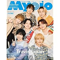 Amazon.co.jp: 【メーカー特典あり】Travis Japan -The untold story