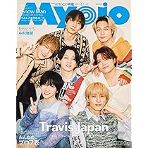 Myojo 2026年6月号 | 明星編集 |本 | 通販 | Amazon