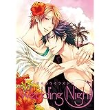 萌木ゆうイラスト集 Wedding Night