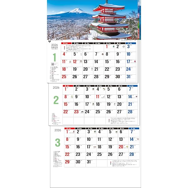 Amazon.co.jp: トーダン 2026年 カレンダー 壁掛け ワールド3ヶ月メモ