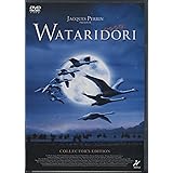WATARIDORI コレクターズ・エディション [DVD]