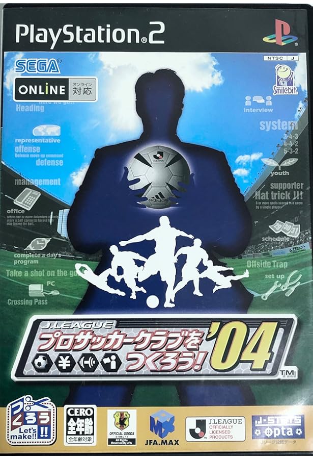 Amazon.co.jp: サカつく2002 J.LEAGUEプロサッカークラブを