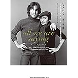 ジョン・レノン&オノ・ヨーコ プレイボーイ・インタヴュー1980完全版