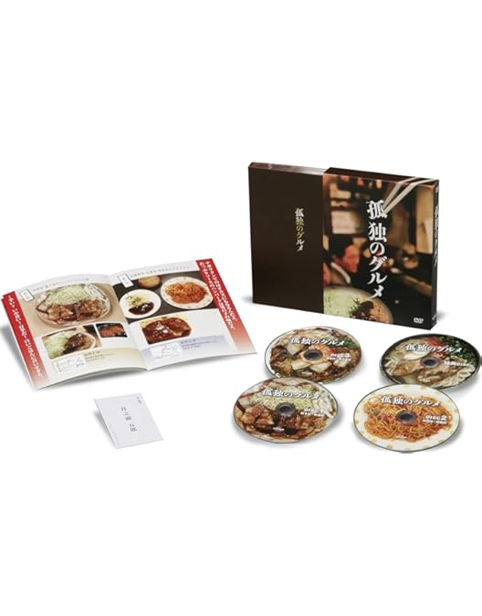 Amazon.co.jp: 孤独のグルメ Season10 DVD-BOX(特典なし) [DVD