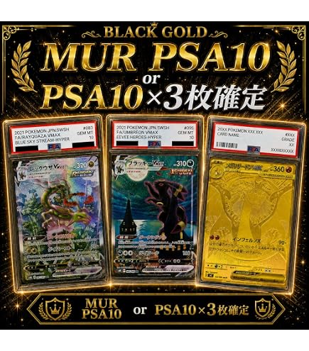 Amazon.co.jp: 絶対防御将軍 【UR】 VJ-02-UR ≪遊戯王カード
