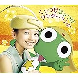 Amazon アフロ軍曹 ダンス マン ダンス マン ダンス マン アニメ ミュージック