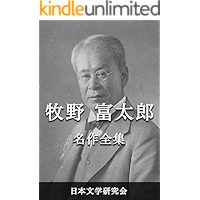 Amazon Co Jp 売れ筋ランキング 日本文学 名言 箴言 の中で最も人気のある商品です