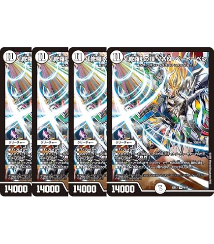 Amazon.co.jp: デュエルマスターズ DMX22-a-S1-SR 《「修羅」の頂 VAN