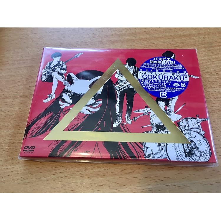 パスピエ　インディーズ時代のデモ盤 Amazon.co.jp: 娑婆ラバ(通常盤) - パスピエ: ミュージック