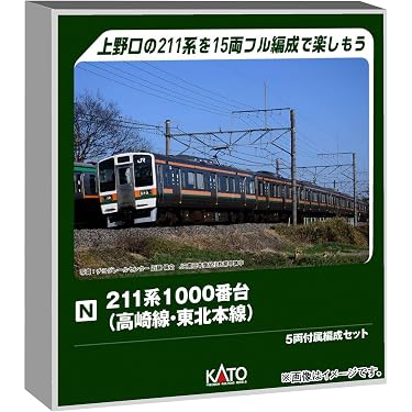 Amazon.co.jp 最新リリース: 鉄道模型 の新着ランキングです。